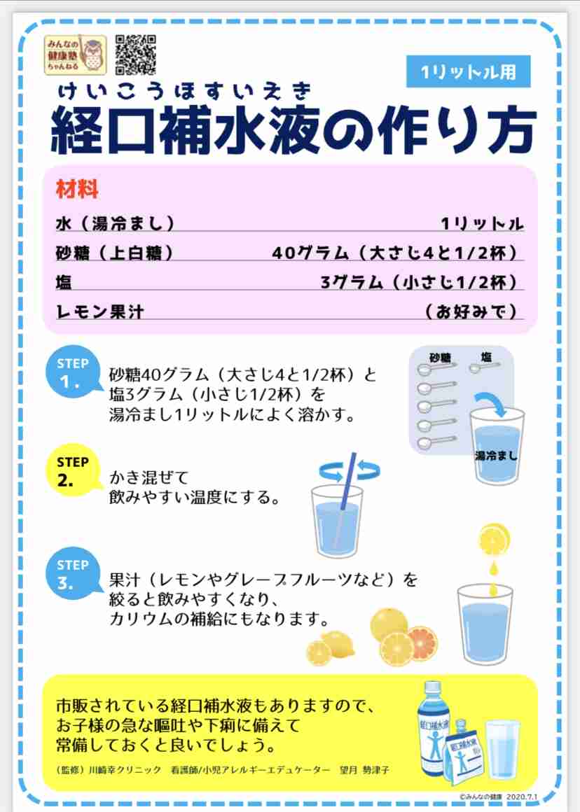 以前に戻して欲しいもの