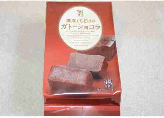 以前に戻して欲しいもの