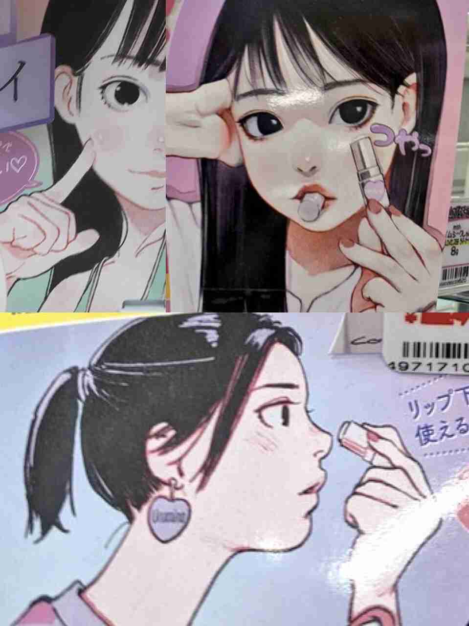 イラストレーター古塔つみが表紙担当『ILLUSTRATION 2022』発行元が謝罪