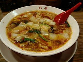 好きな『都道府県』ラーメン