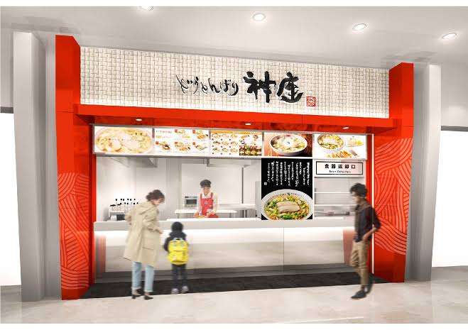 好きな『都道府県』ラーメン