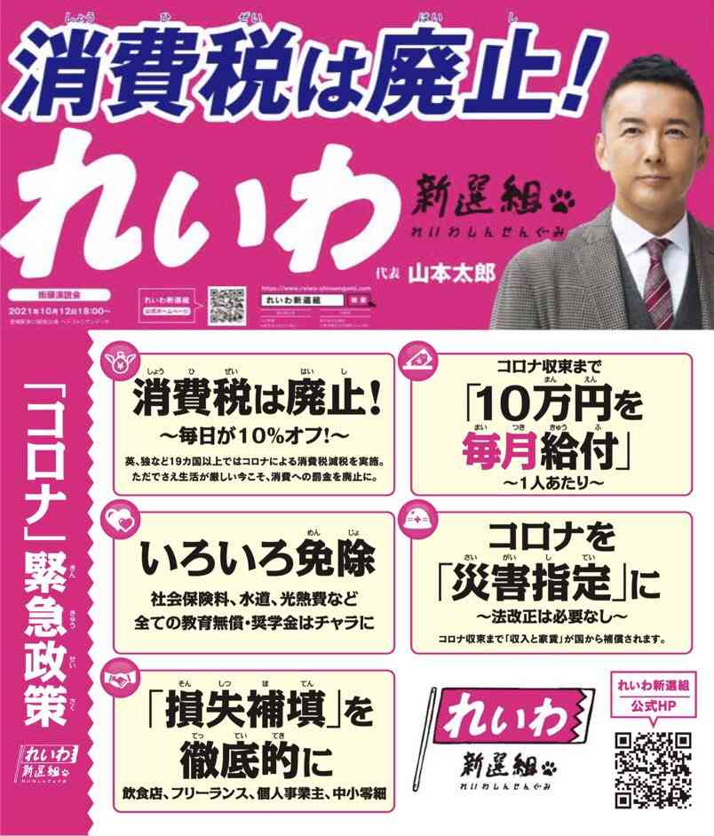 消費税率の引き下げ考えていない＝岸田首相