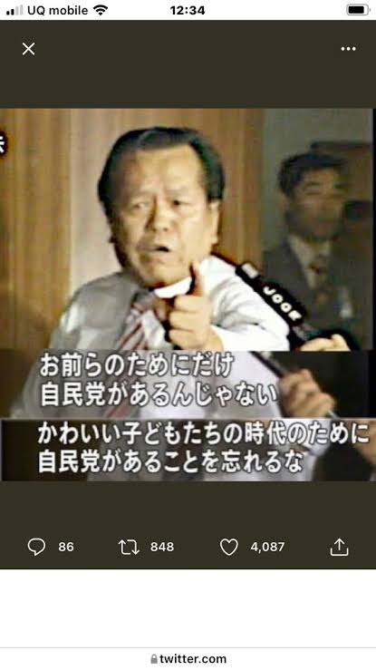 消費税率の引き下げ考えていない＝岸田首相