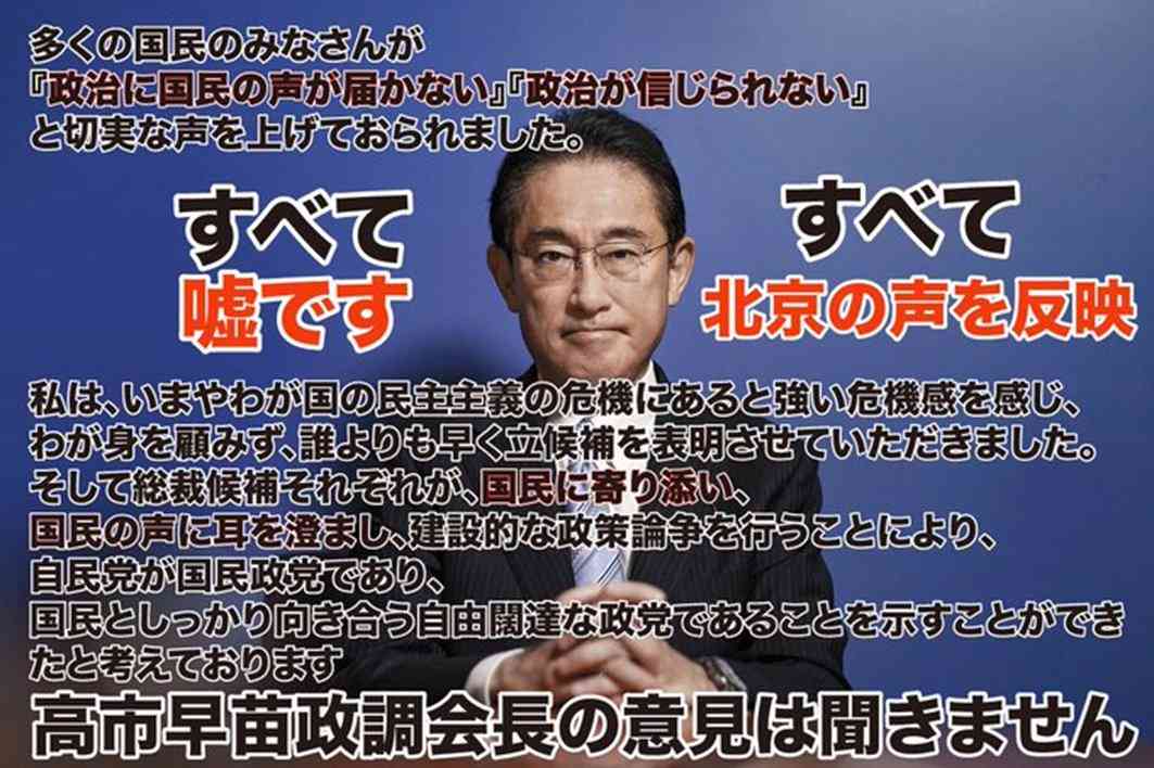 消費税率の引き下げ考えていない＝岸田首相