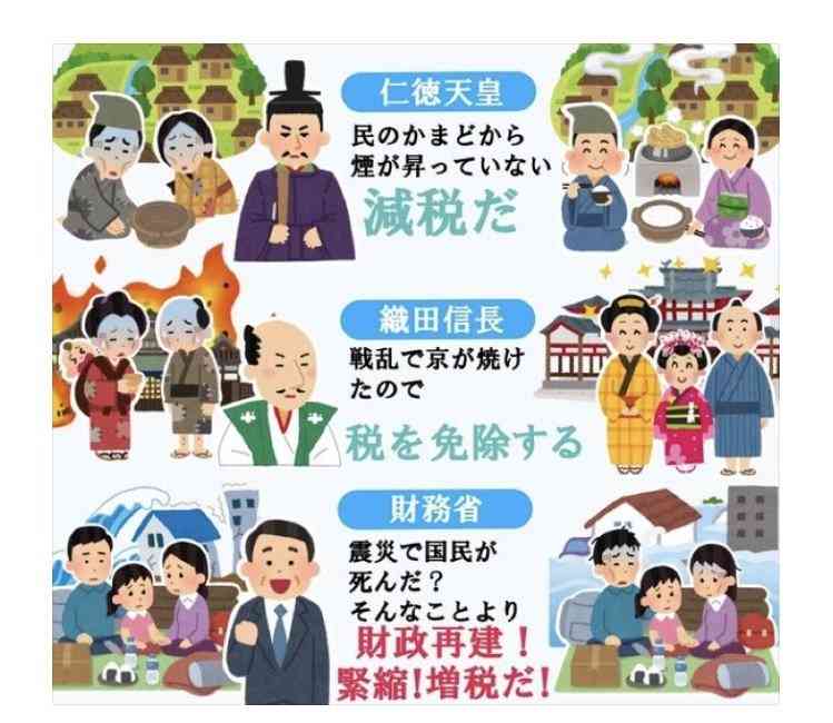 消費税率の引き下げ考えていない＝岸田首相