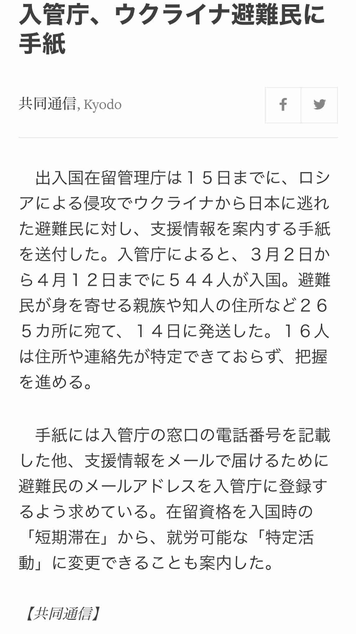 消費税率の引き下げ考えていない＝岸田首相