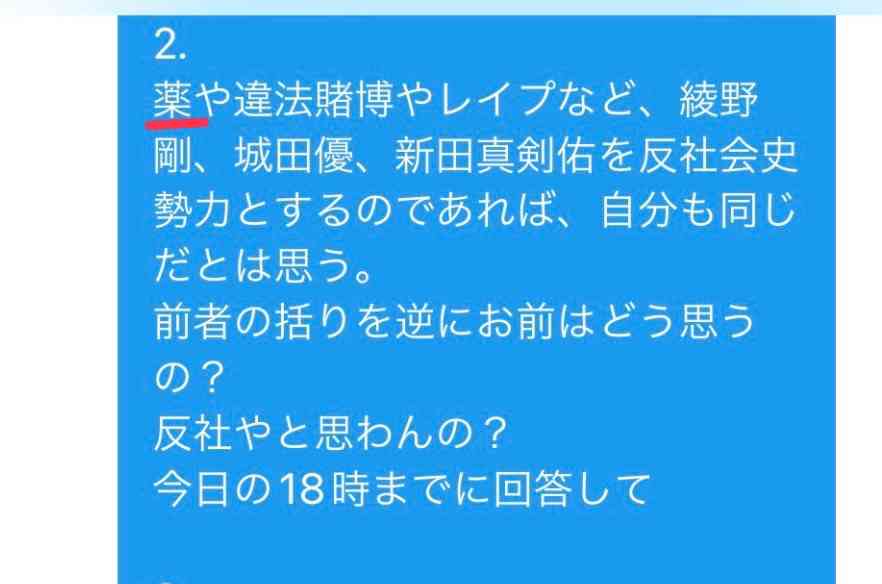 東谷義和、UVERworld・TAKUYA∞の女性遍歴を暴露「柴咲コウにケータイを鍋で煮られた」
