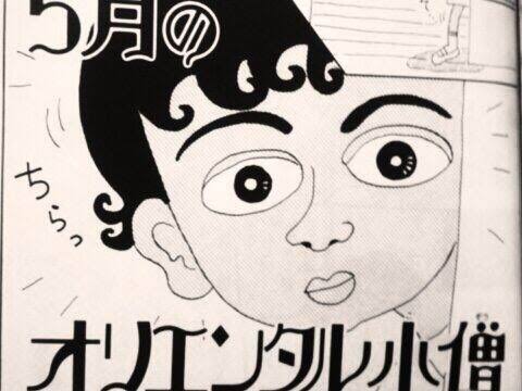 King & Prince 高橋海人、 J所属前は「女の子のよう」恩師が語る“小学生ダンサー”時代