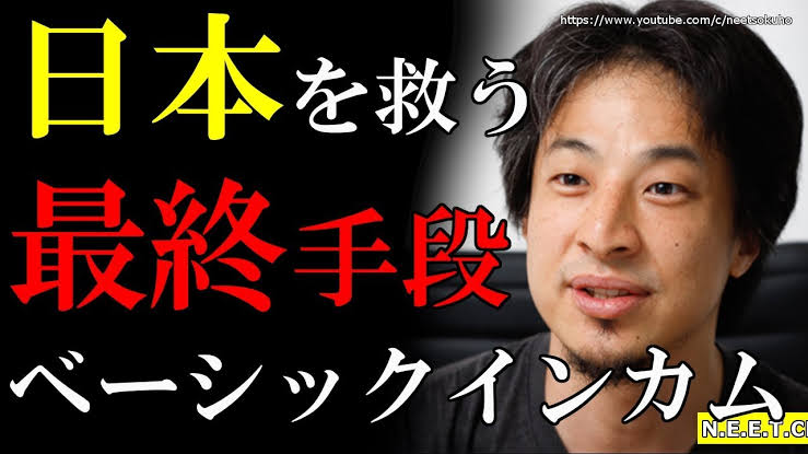 伊勢谷友介、日本の自殺者数減少へ「学業と医療を無料化」提案　「多様性のある国家に」