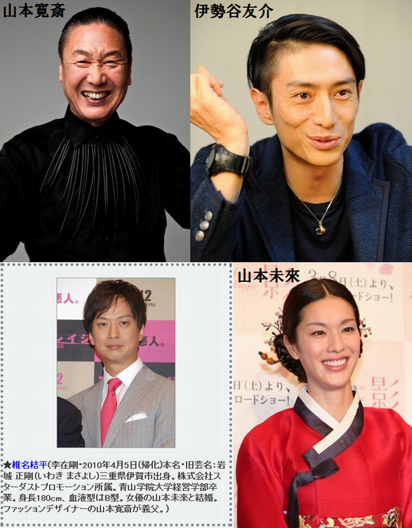 伊勢谷友介、日本の自殺者数減少へ「学業と医療を無料化」提案　「多様性のある国家に」