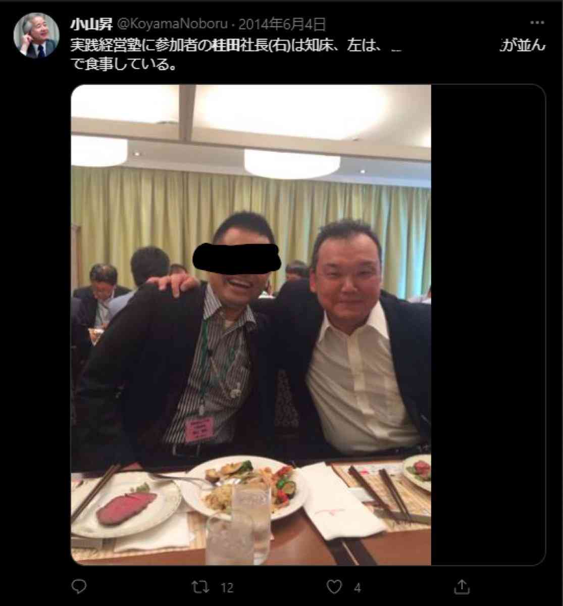 遭難の観光船の運営会社社長 献花台の前で深く一礼も花を手向けず