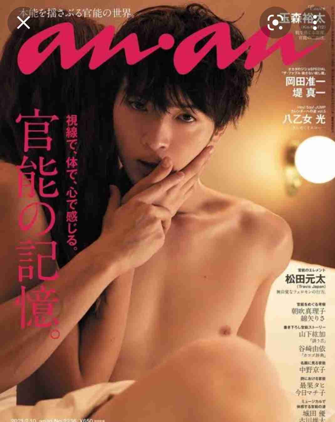 日経新聞に掲載の広告に「時代錯誤すぎる」「大手新聞にこの広告はない」の声 “胸の大きい女子高生”漫画が物議
