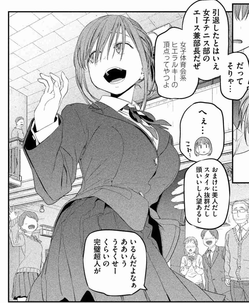 日経新聞に掲載の広告に「時代錯誤すぎる」「大手新聞にこの広告はない」の声 “胸の大きい女子高生”漫画が物議