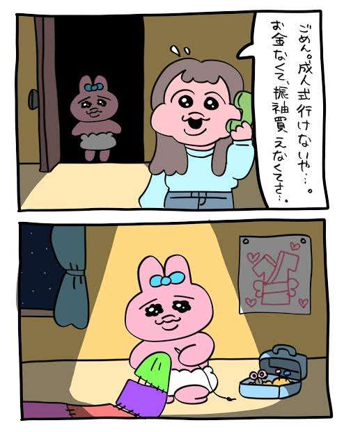 貧乏性の人ならわかってくれそうなこと