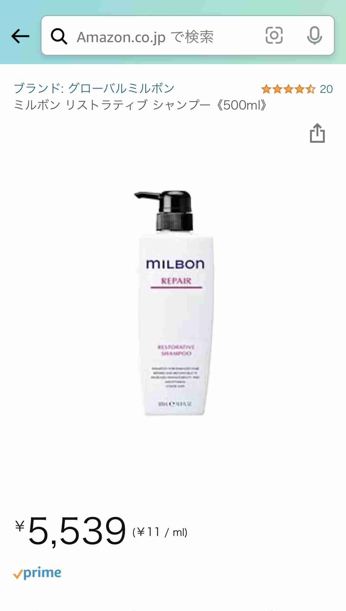 パサつく髪の毛を落ち着かせるヘアケア商品教えてください。