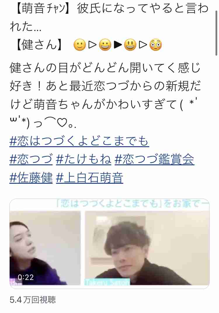 新田真剣佑がガーシー砲を連続被弾!「喉を潰してやりたい」と激怒したワンオクTakaだけが“頼みの綱”の皮肉