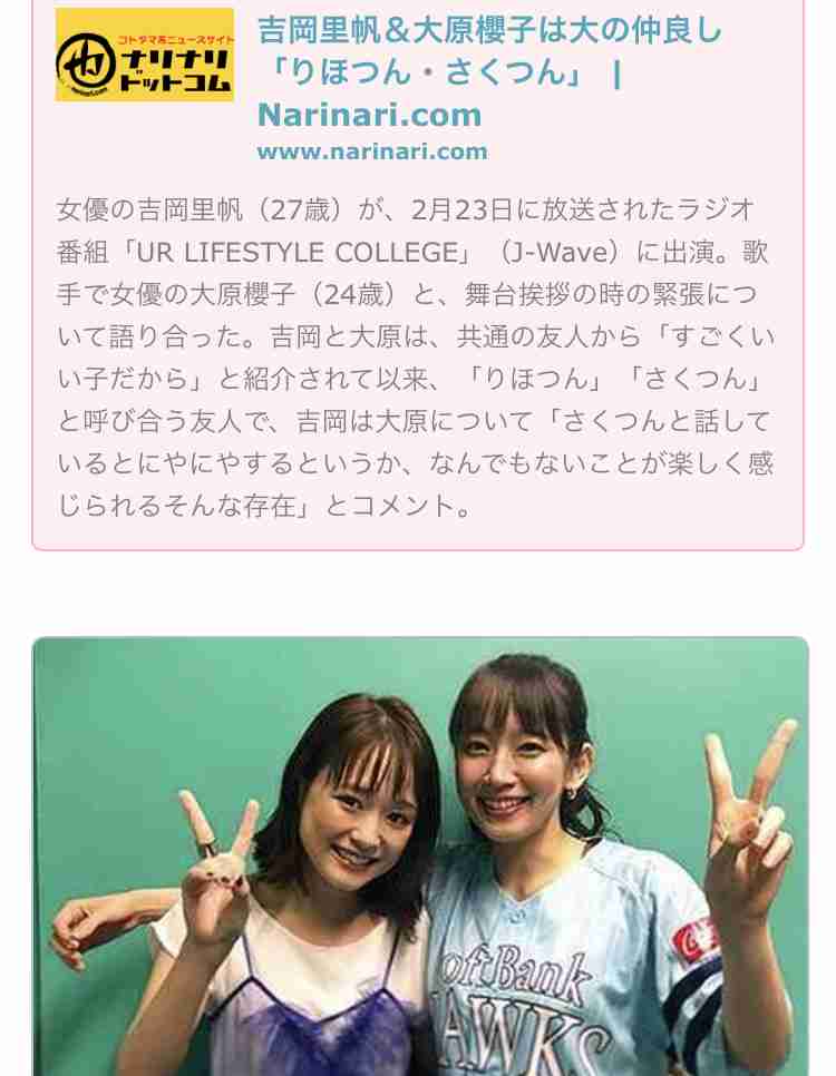 新田真剣佑がガーシー砲を連続被弾！「喉を潰してやりたい」と激怒したワンオクTakaだけが“頼みの綱”の皮肉