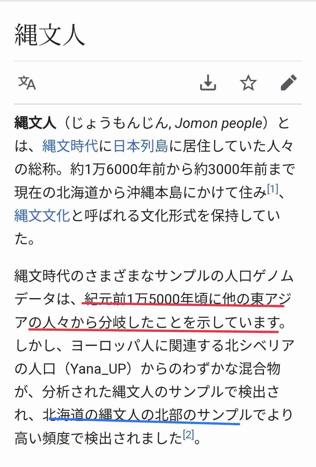 新田真剣佑がガーシー砲を連続被弾!「喉を潰してやりたい」と激怒したワンオクTakaだけが“頼みの綱”の皮肉
