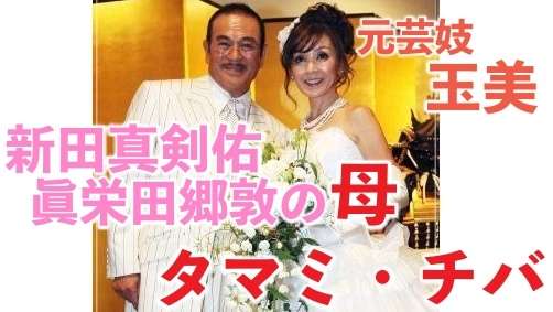新田真剣佑がガーシー砲を連続被弾!「喉を潰してやりたい」と激怒したワンオクTakaだけが“頼みの綱”の皮肉