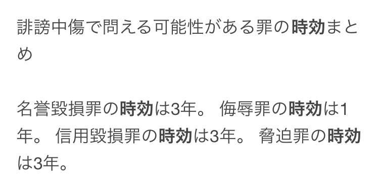 ガーシーこと東谷義和氏、居場所がバレた原因は 綾野剛、真剣佑の関係者が包囲網か