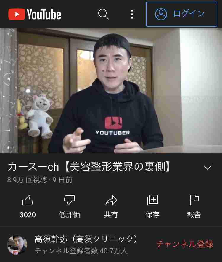 ガーシーこと東谷義和氏、居場所がバレた原因は 綾野剛、真剣佑の関係者が包囲網か