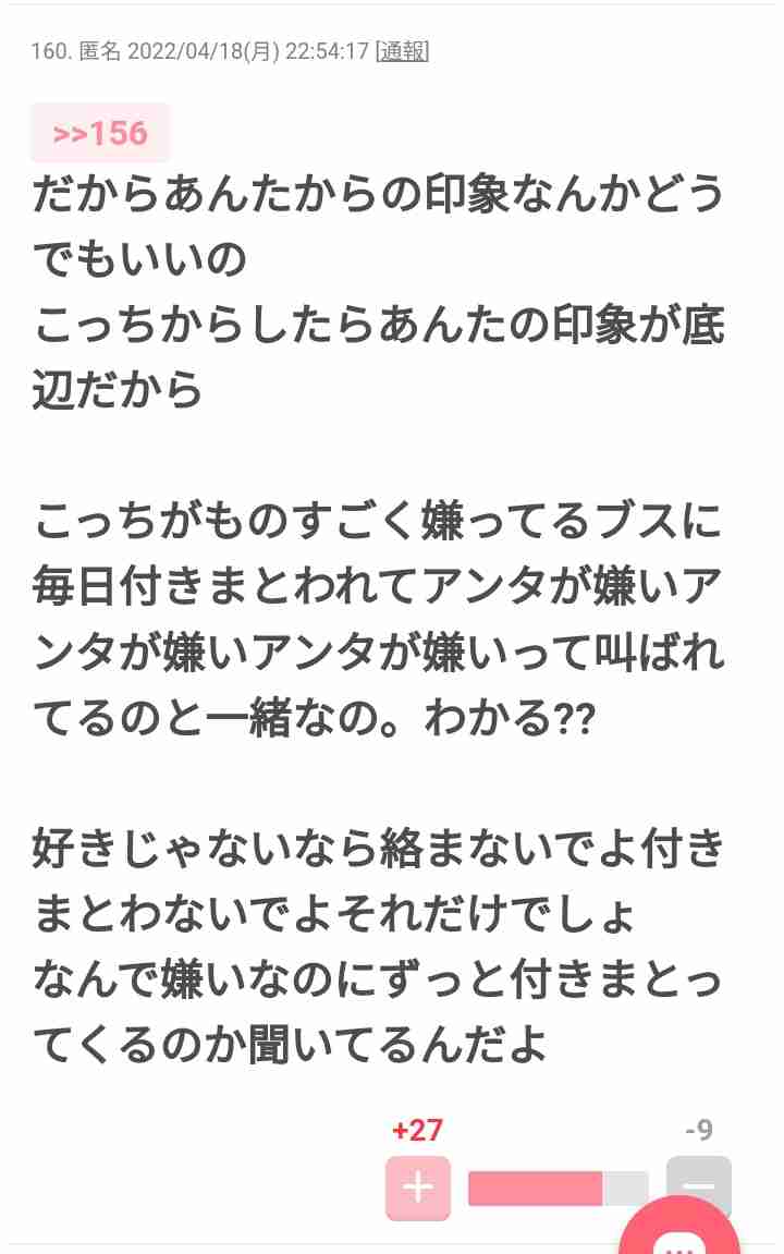 ガーシーこと東谷義和氏、居場所がバレた原因は 綾野剛、真剣佑の関係者が包囲網か