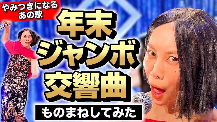 ガーシーこと東谷義和氏、居場所がバレた原因は 綾野剛、真剣佑の関係者が包囲網か