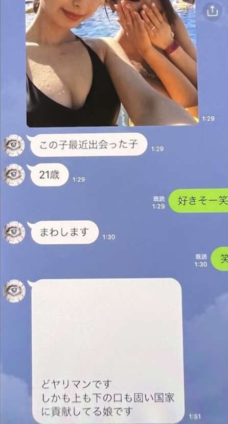 ガーシーこと東谷義和氏、居場所がバレた原因は 綾野剛、真剣佑の関係者が包囲網か