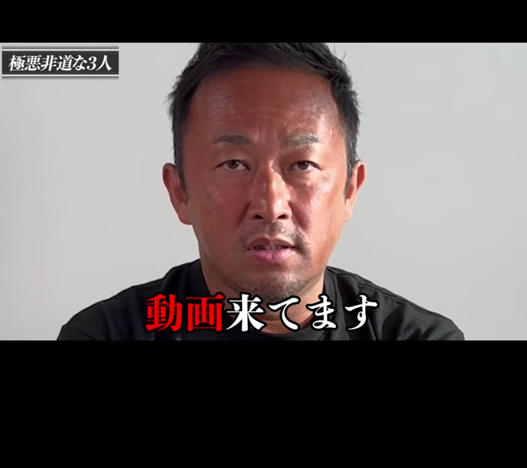 ガーシーこと東谷義和氏、居場所がバレた原因は 綾野剛、真剣佑の関係者が包囲網か