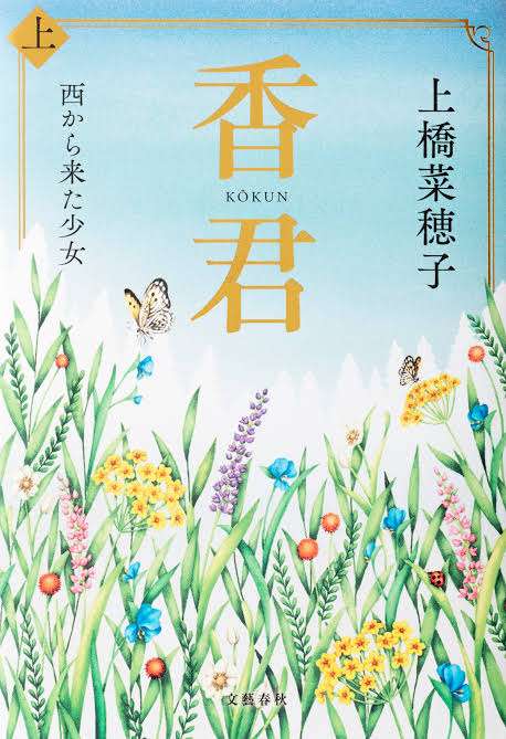 読書総合トピ【part14】