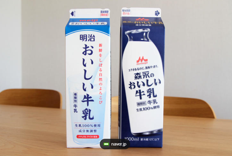 【➕➖】似てる商品どっち派？