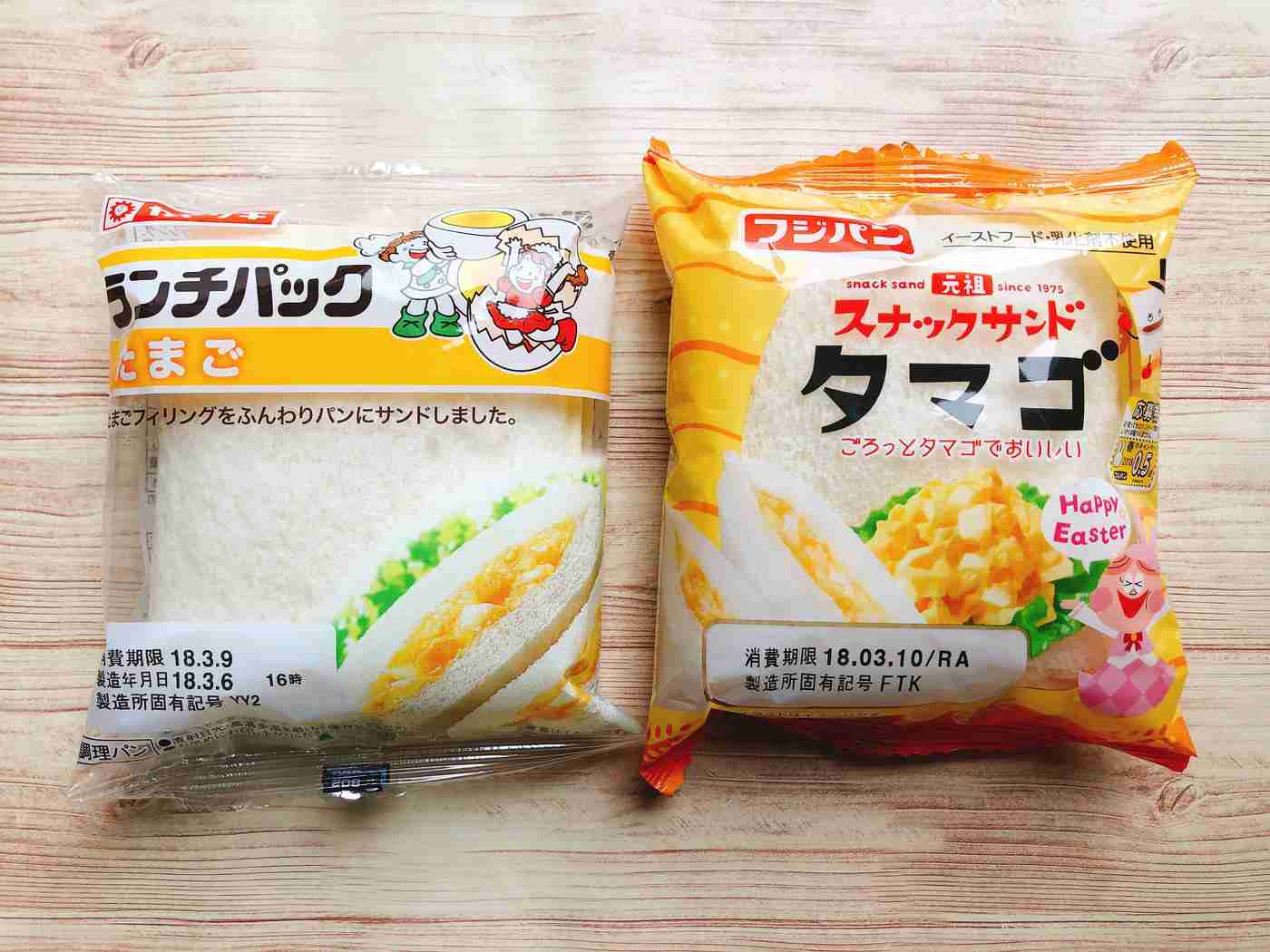 【➕➖】似てる商品どっち派？