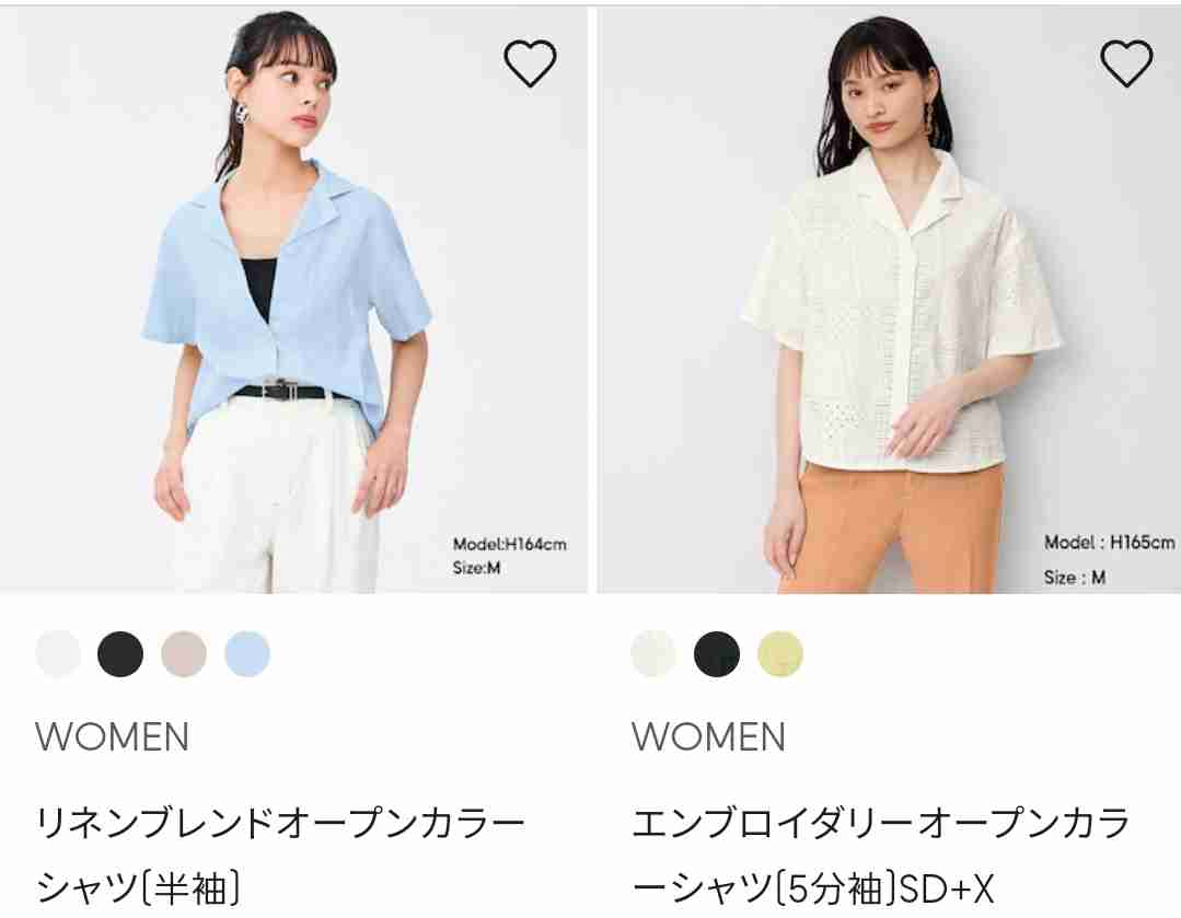 【➕➖】似てる商品どっち派？