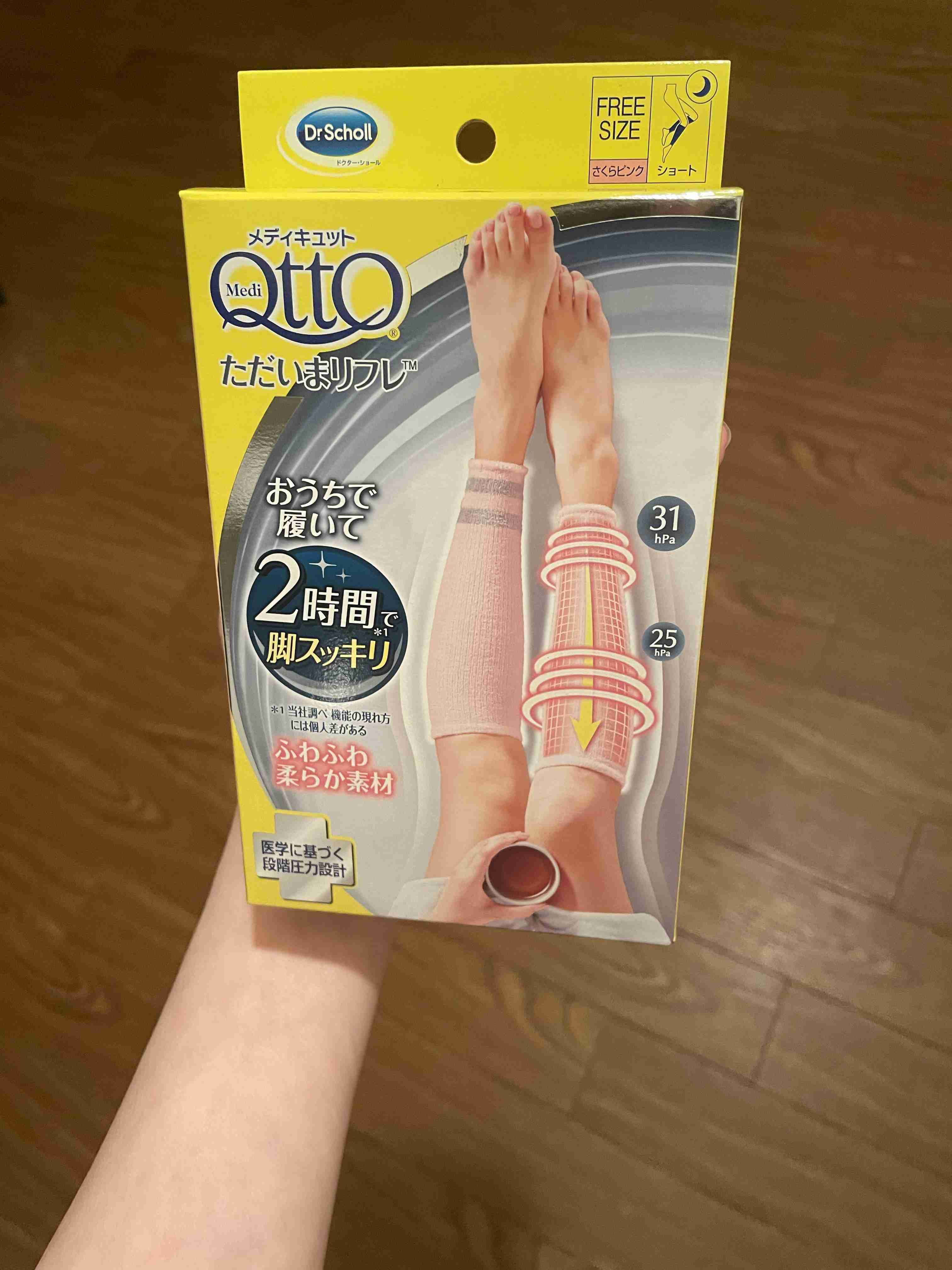 健康やダイエット、体について疑問を聞くトピ