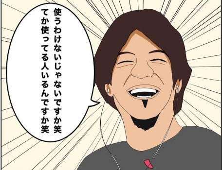 みずほ社長、新システムに「自信」 「旧3行意識が遠因」は否定