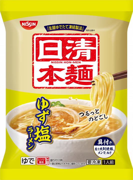 いつも買ってる生活用品、食料品の値段を書いて、自分と同じくらいだったらプラス