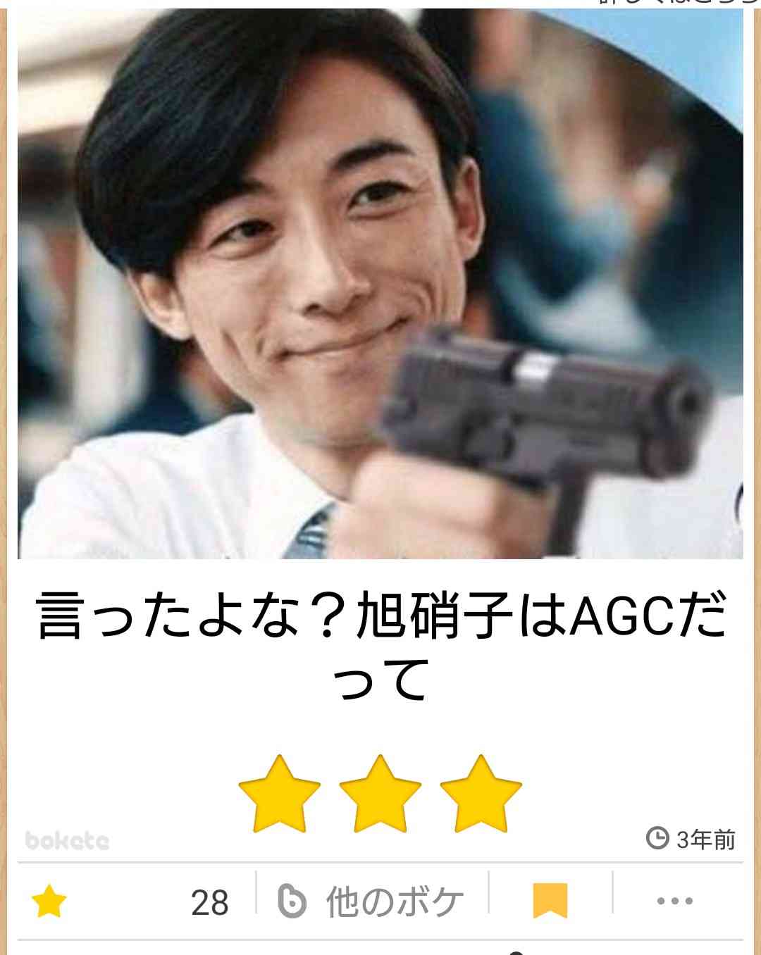 高橋一生、温かい飲み物を飲まない理由は…共演者の奈緒ビックリ、厳寒の地でアイスコーヒー