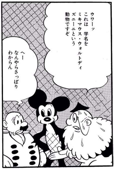 漫画家が描いた他者のキャラクターや有名人の絵Part5