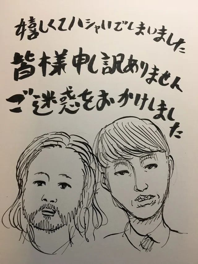 漫画家が描いた他者のキャラクターや有名人の絵Part5