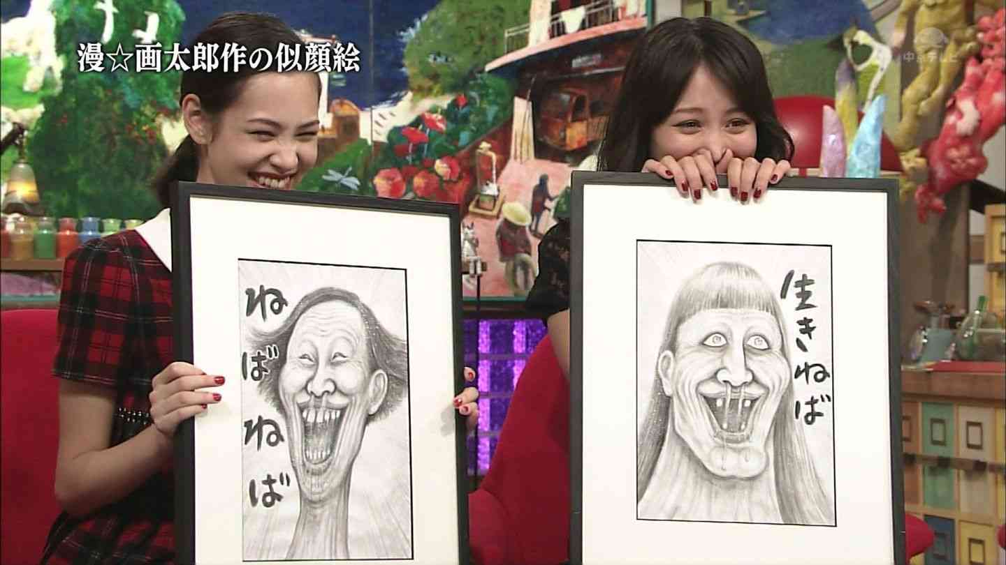 漫画家が描いた他者のキャラクターや有名人の絵Part5