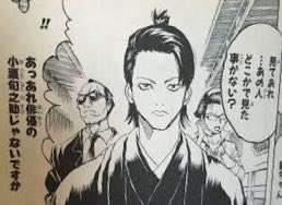 漫画家が描いた他者のキャラクターや有名人の絵Part5