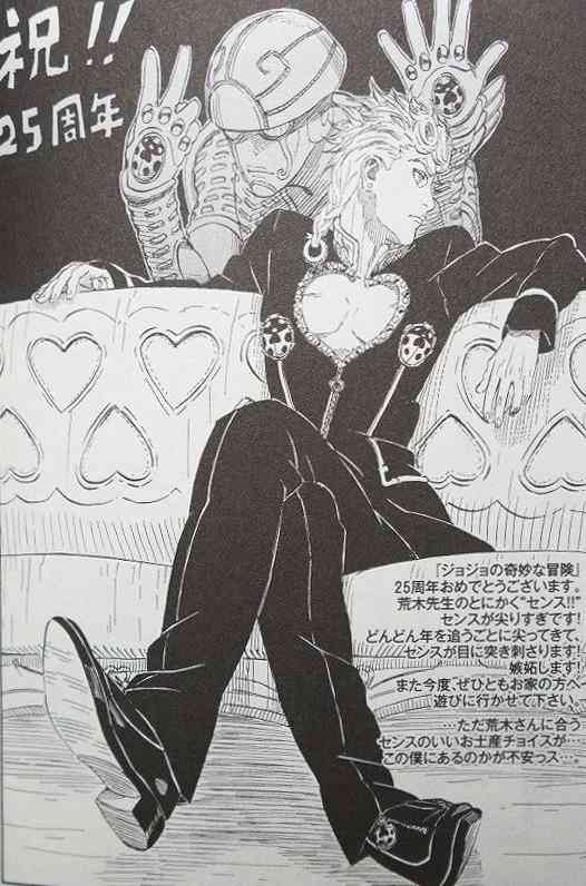 漫画家が描いた他者のキャラクターや有名人の絵Part5