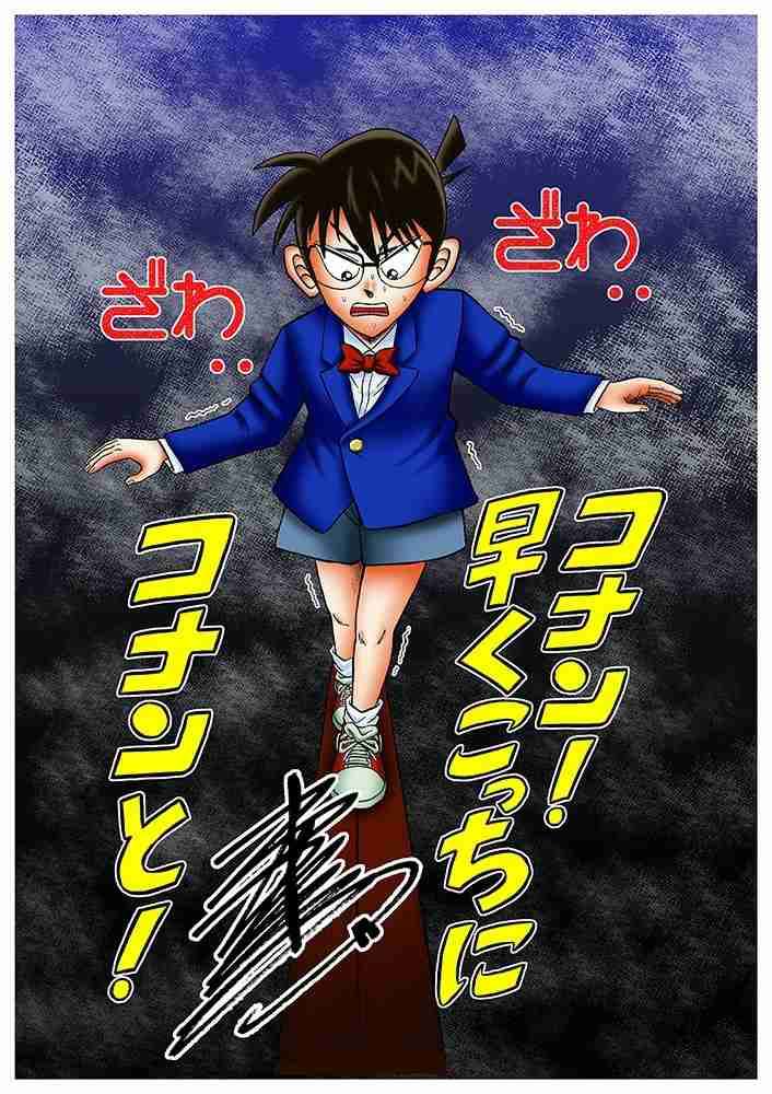 漫画家が描いた他者のキャラクターや有名人の絵Part5