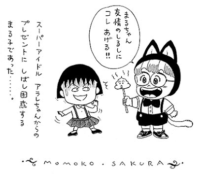 漫画家が描いた他者のキャラクターや有名人の絵Part5