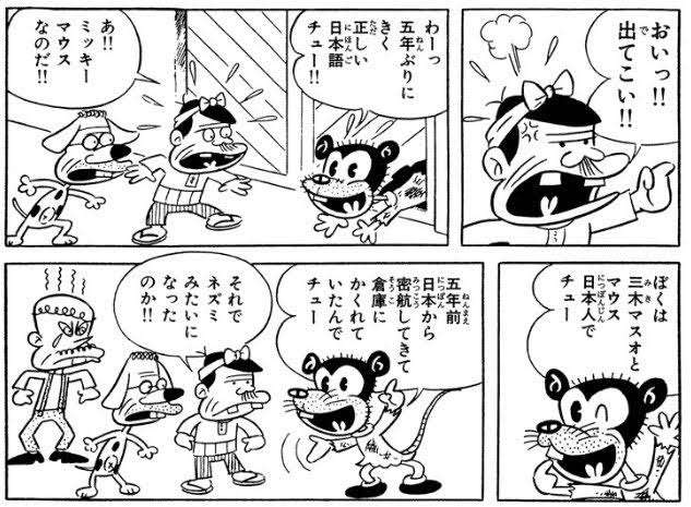 漫画家が描いた他者のキャラクターや有名人の絵Part5