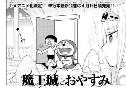 漫画家が描いた他者のキャラクターや有名人の絵Part5