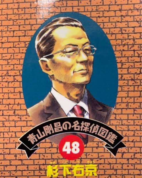 漫画家が描いた他者のキャラクターや有名人の絵Part5
