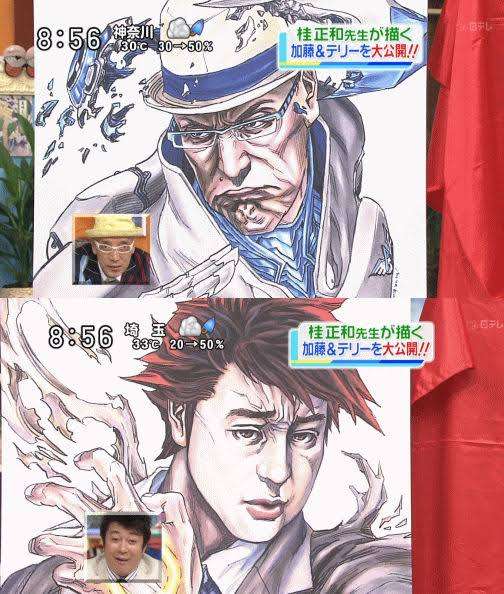 漫画家が描いた他者のキャラクターや有名人の絵Part5