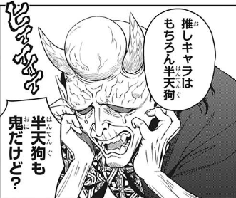 漫画家が描いた他者のキャラクターや有名人の絵Part5