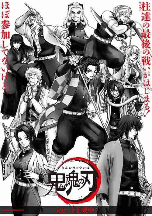 漫画家が描いた他者のキャラクターや有名人の絵Part5